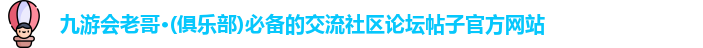 云顶国际·(中国)唯一官方网站
